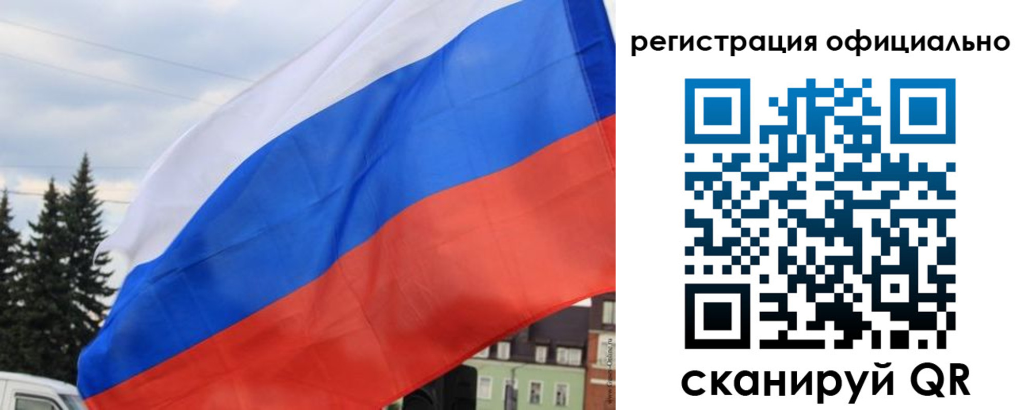 временная регистрация надежно в Киреевске