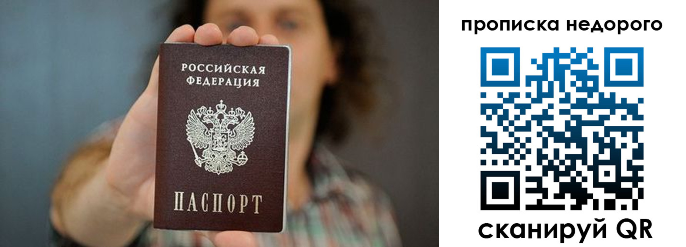 прописка для кредита в Киреевске