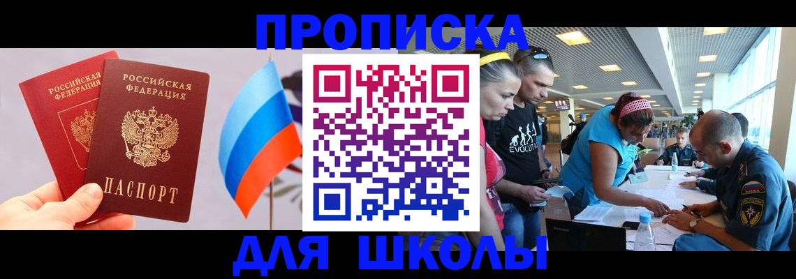 регистрация в Киреевске