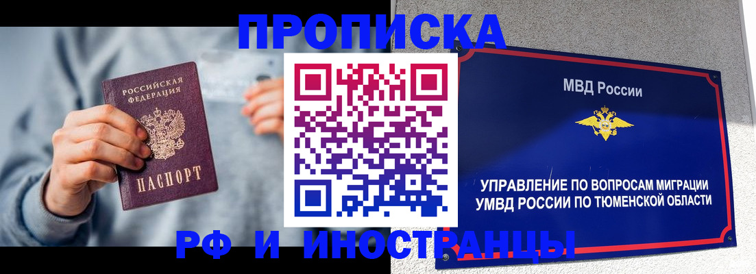 регистрация для школы в Киреевске