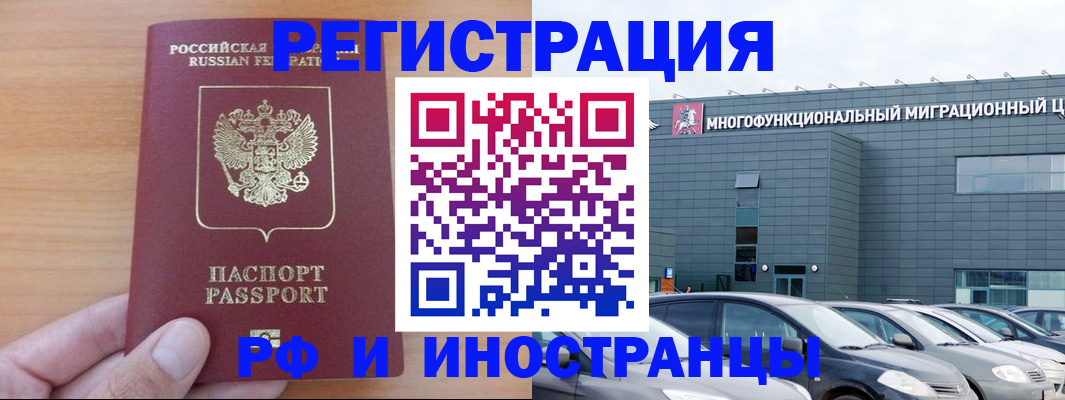 временная регистрация госуслуги в Киреевске