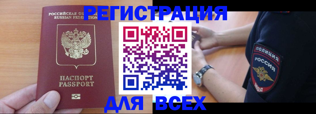 пропишу в квартире в Киреевске